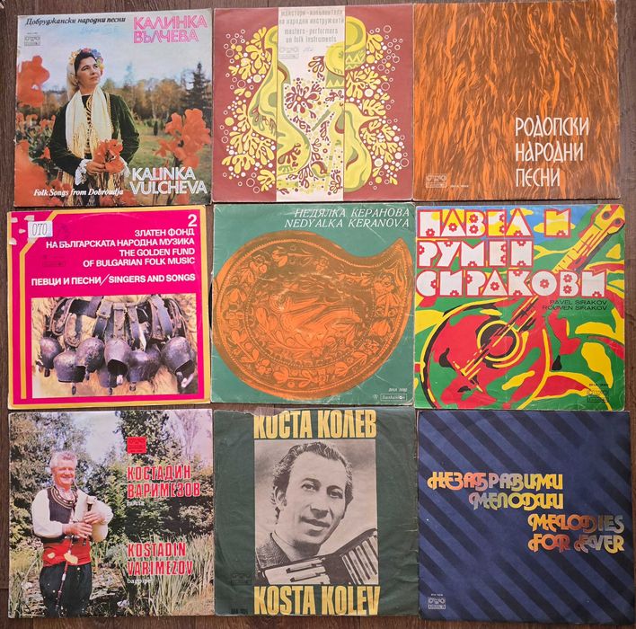 Грамофонни плочи