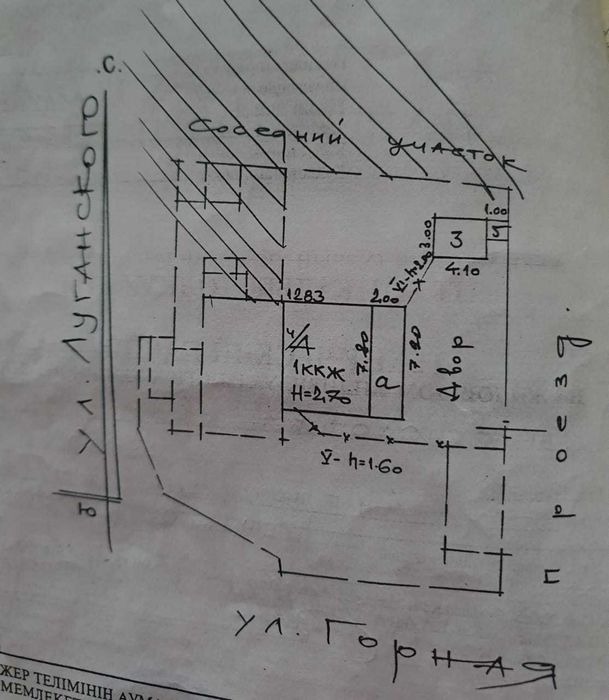 Срочно продается часть дома