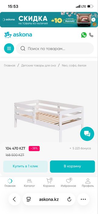 Продам детскую кровать с матрасом