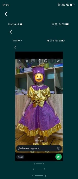 Костюмы Куколки Лол