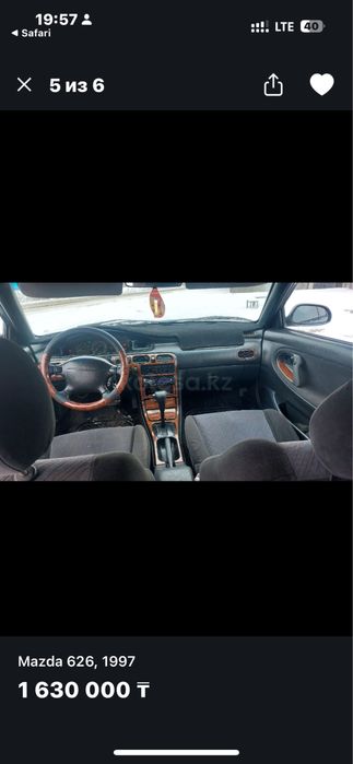 Мазда Кронс.