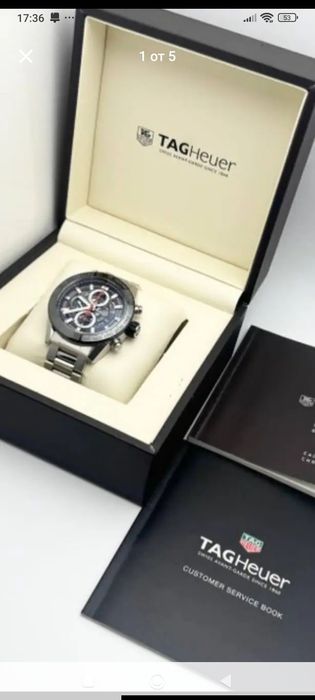 Tag Heuer Carrera Calibre Heuer 01 Sceleton
