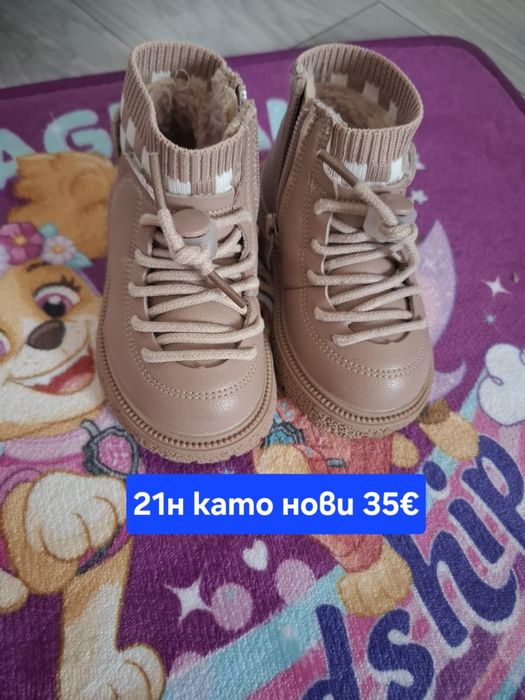 Детски зимни обувки
