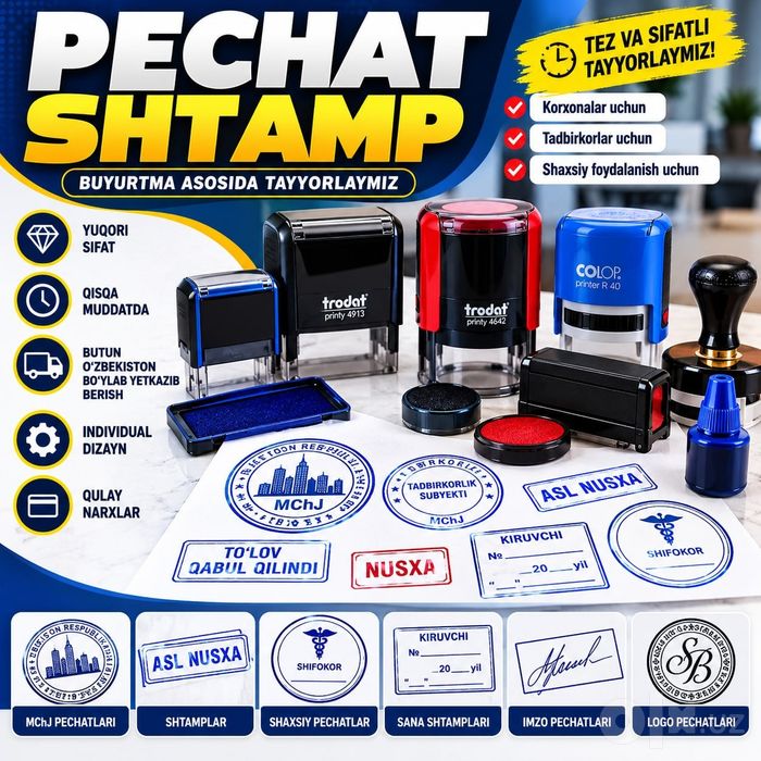 Pechat olami STAMIX