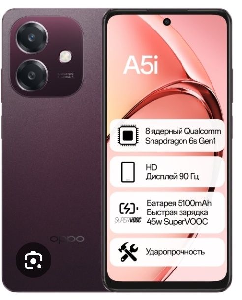 Орро А5i/128GB (4G НОВЫЙ)