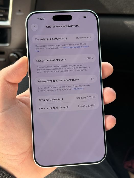 iPhone 17 Pro Max 2TB Silver