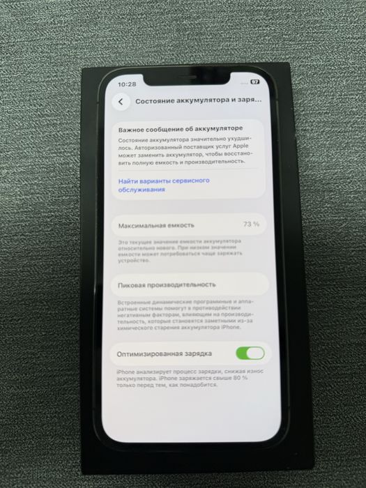 iPhone 12 Pro, 256 gb