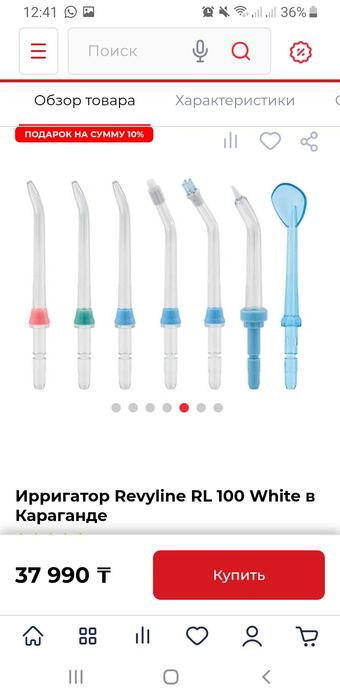 Ирригатор Revyline RL100