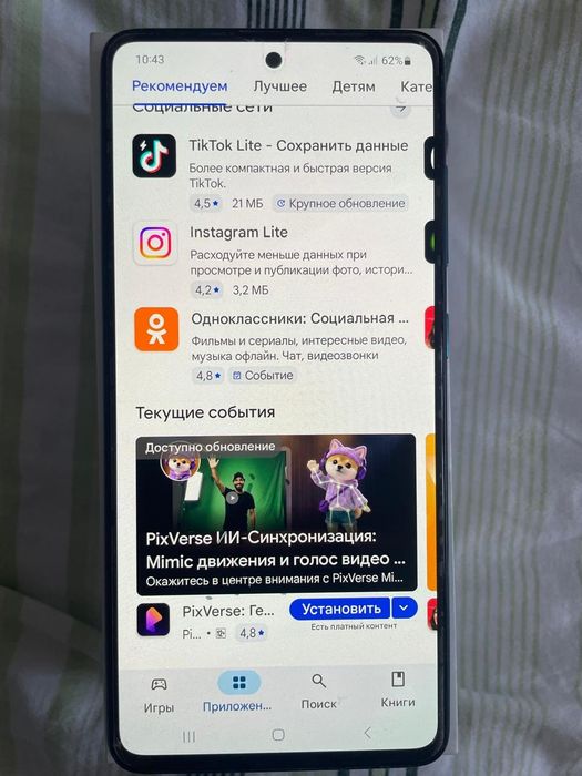 Продам!Самсунг А51 4-64гб