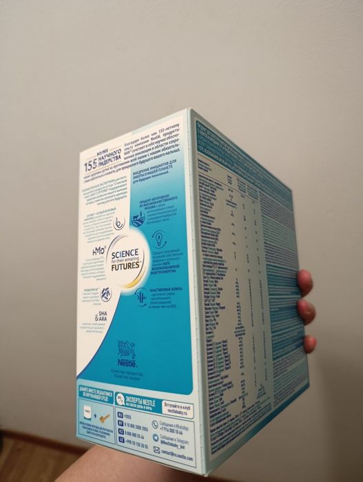 Смесь NAN 2 (1050 гр) НОВАЯ УПАКОВКА