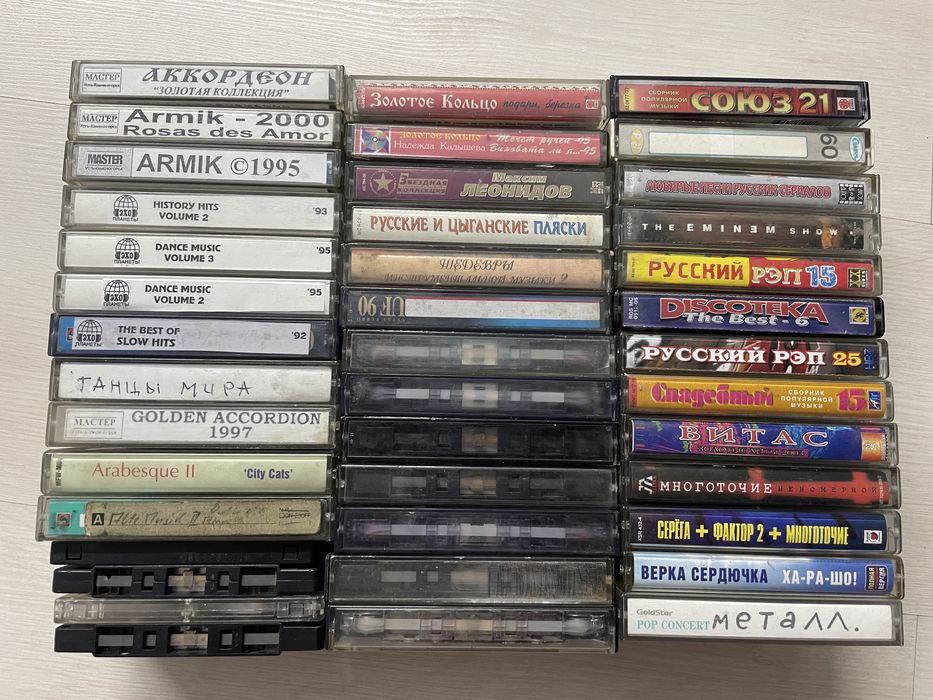 Кассеты магнитофонные