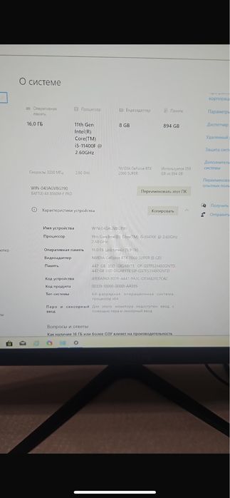 Системный блок пк