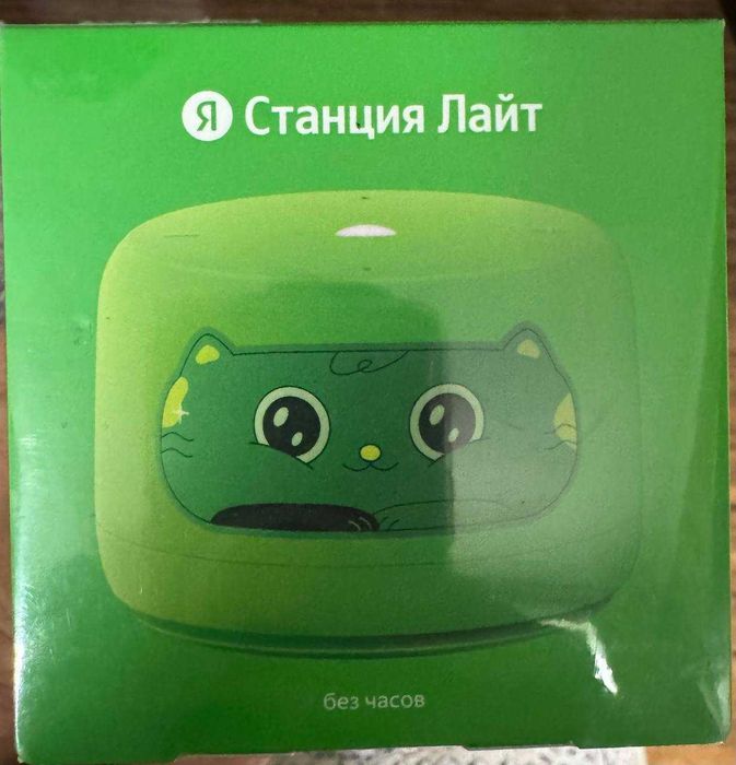 Яндекс Алиса Лайт 2  без часов