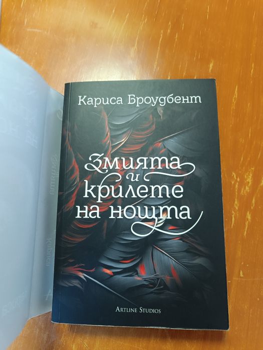 Продавам нови книги