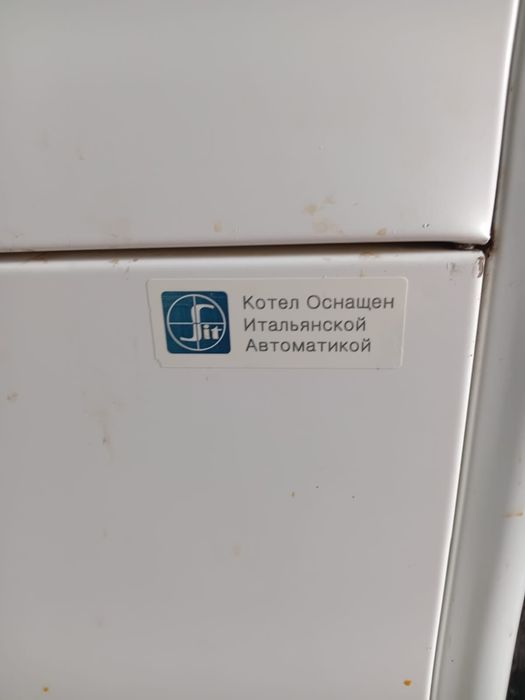 Напольный котел Лемакс