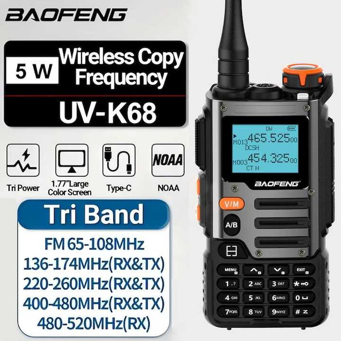 Станция уоки-токи Baofeng UV-K68, двубандова, 5W, 136-174/400-520MHz, 1.44" дисплей, VFO сканиране, USB-C