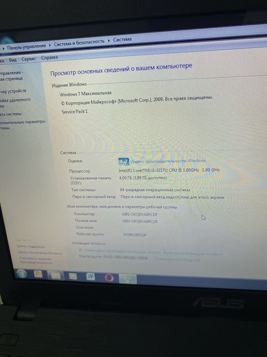 Ноутбук Asus ОЗУ 4гб