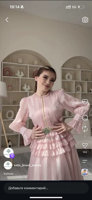 Платье от kelin brand almaty