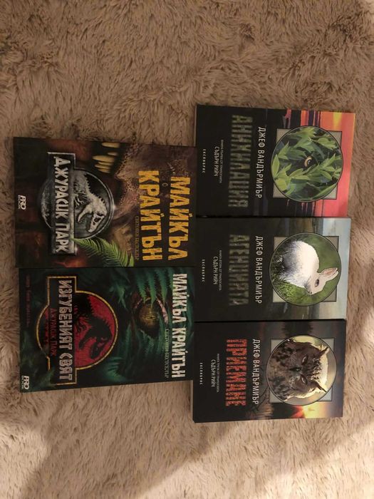 Книги Научна фантастика (Разпродажба)