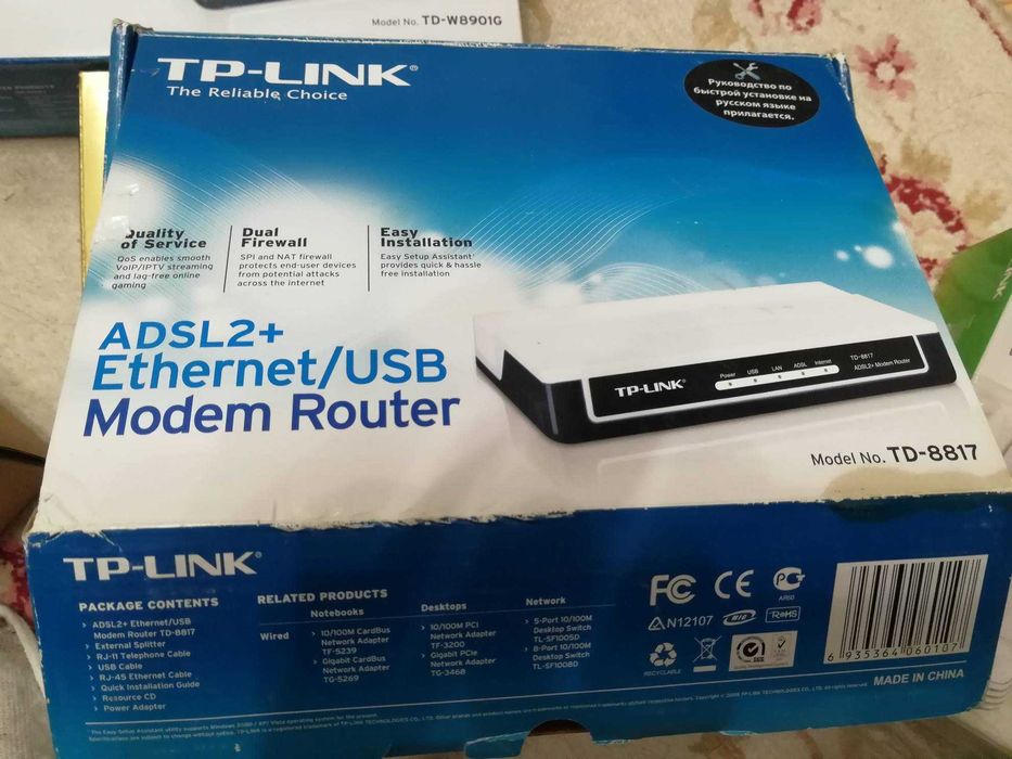 Роутер - Wi-Fi (модем)