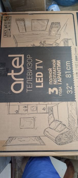 Продам стиральную машину