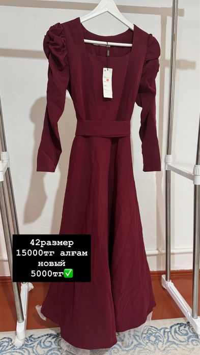 Платья Новые /  б/у