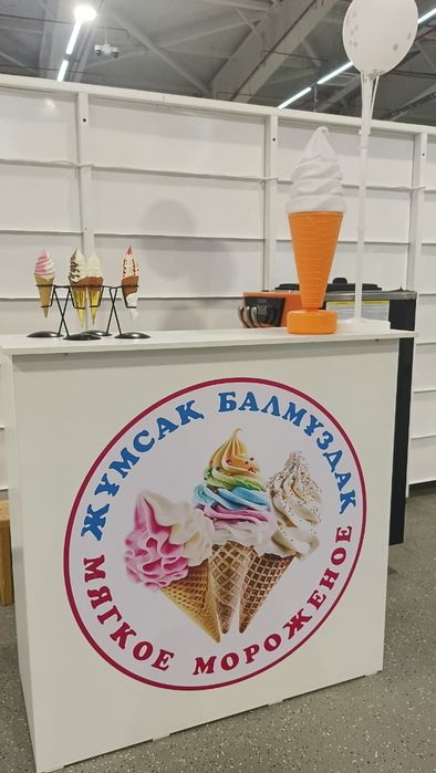Аппарат для мягкого мороженого
