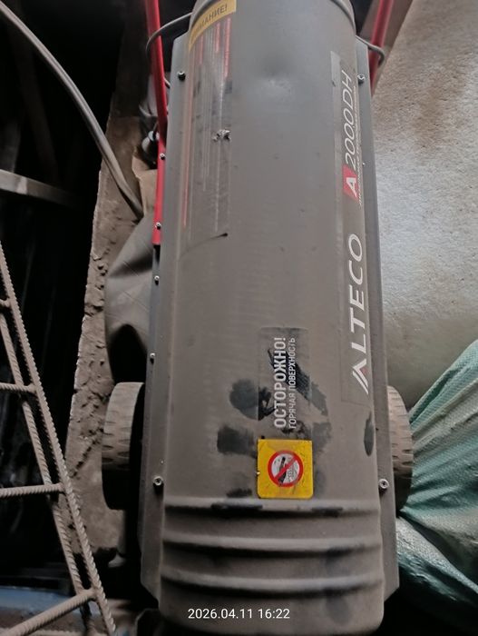 Продам пушка 200