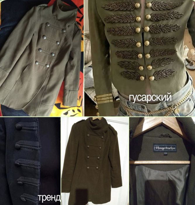 Пальто -плашь на девочку гусарское 8р