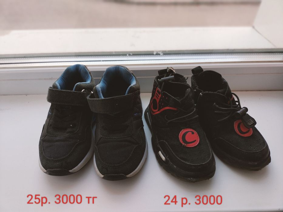 Кросовки ботинки детские