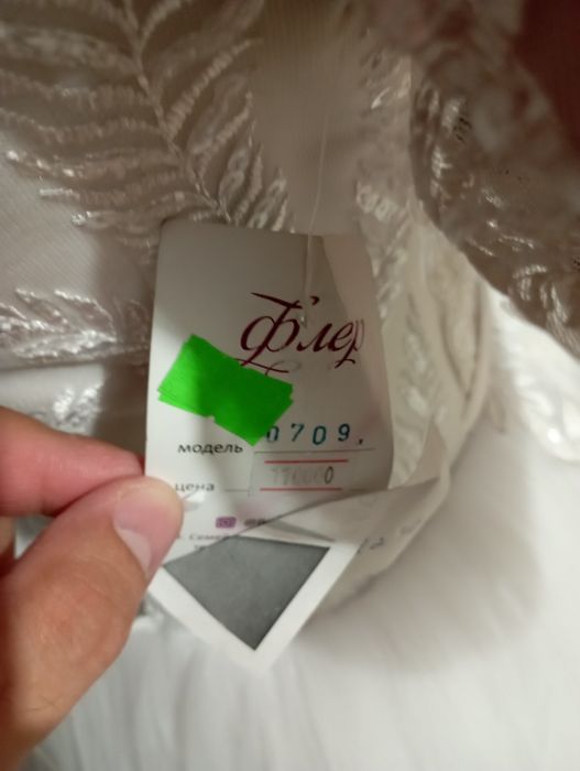 Свадебное платье