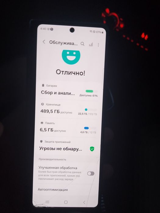 Продам Самсунг Фолд 3 512 гб