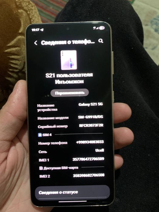 Samsung s 21 128/8 kar dak +