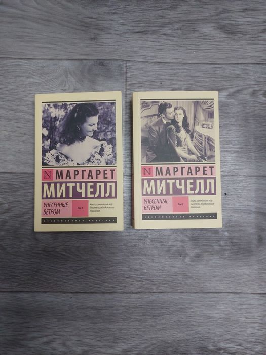 Книги новые и б.у