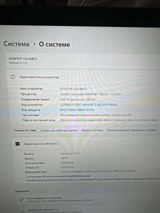 Продам ноутбук Acer