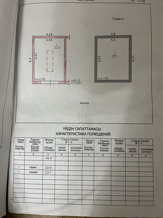 Продам гараж в районе Шмелёв Лог