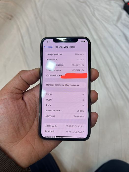 11pro 256gb imekadan otmagan