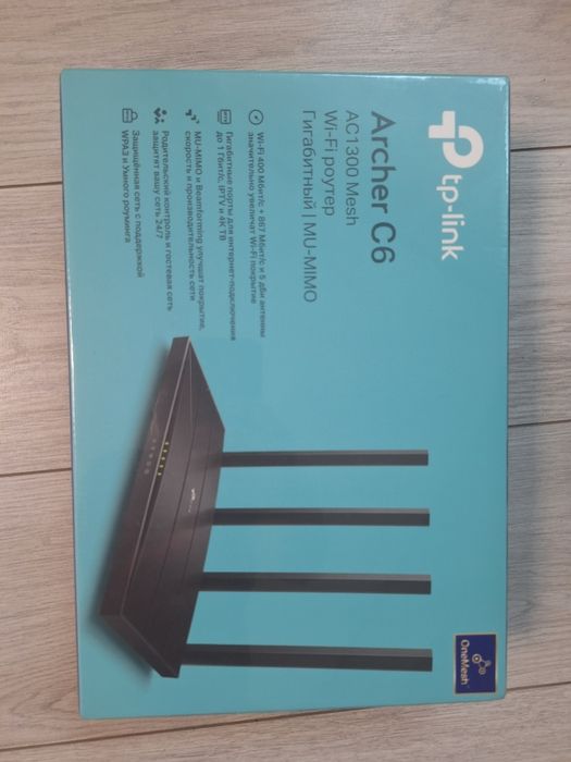 Маршрутизатор TP-LINK