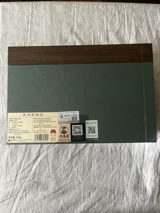 Китайский подарочный чай