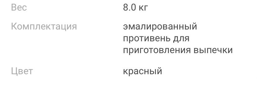 Продам Электропечь Асель AF 0123 красный