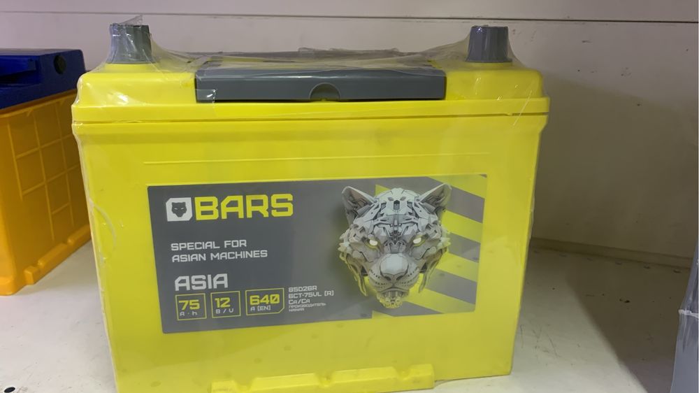 Аккумлятор новый и б/у