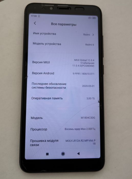 Продам телефон РЕДМИ 6