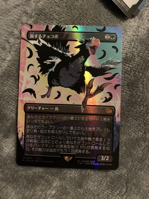 Traveling Chocobo (Japanese Exclusive) Magic The Gathering