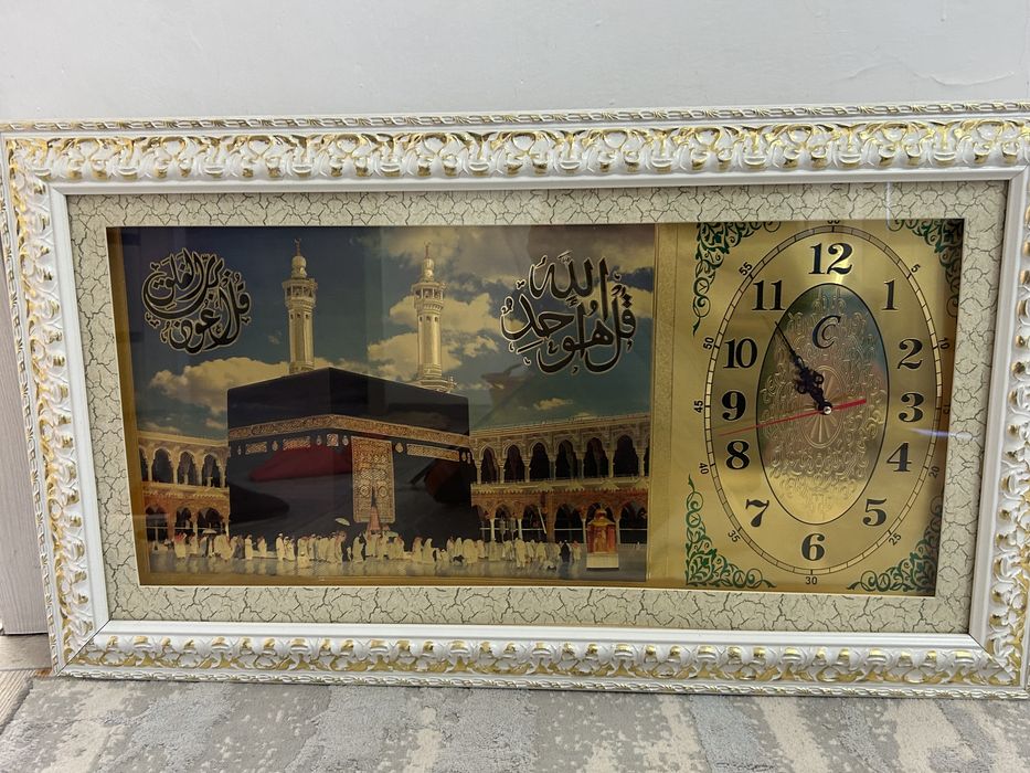 Атырау үокен сағат Мекке