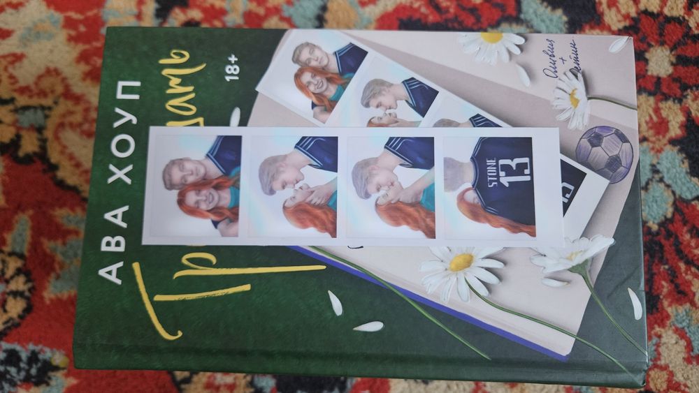 Продаю (4 книги)