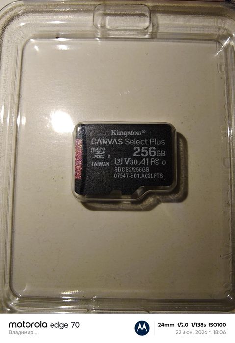 Продам микро сд , флешка 256 ГБ.