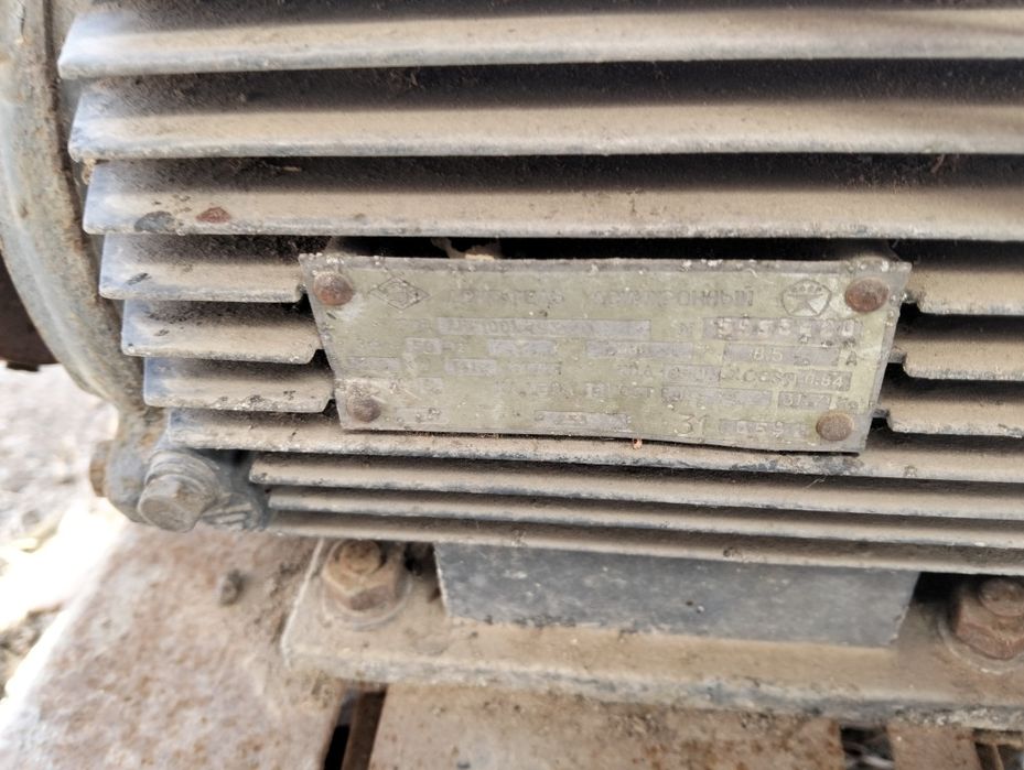 Продам элекродвигатель