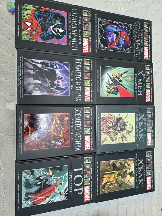 Продавам книги от „Върховна колекция графични романи Marvel“ (твърди к