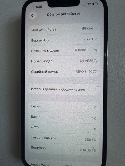 Продам айфон 13про