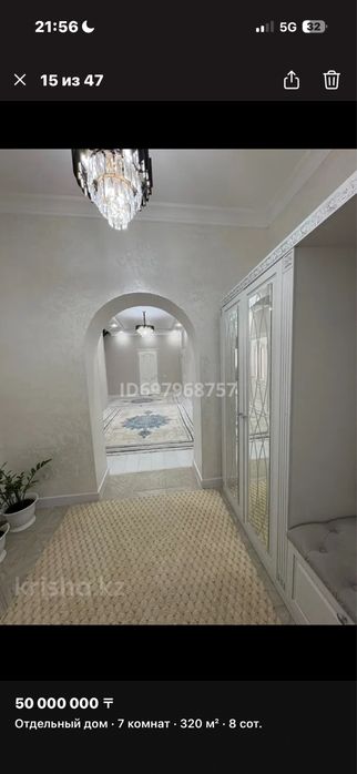 двухэтажный котедж